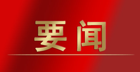 定了！强强联合！馨院线与凯莱集团重磅签约战略合作协议！